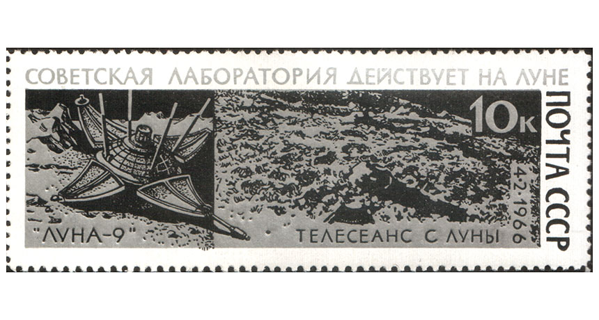 Soviet stamp