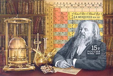 Mendeleev stamp