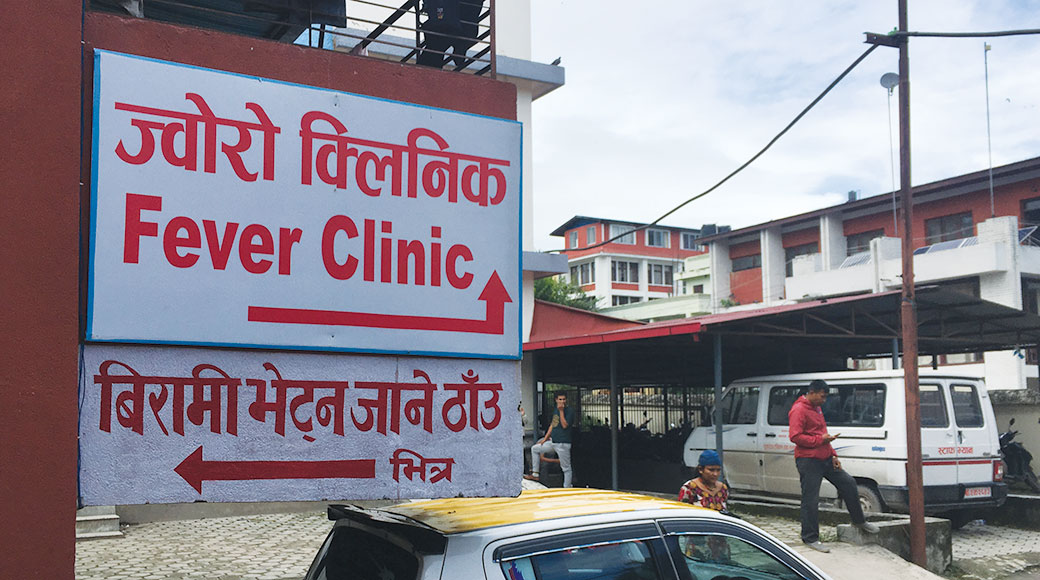 fever clinic Nepal
