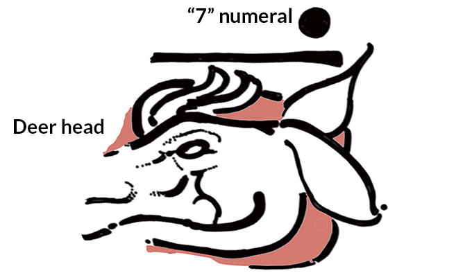 illustration of the 7 Deer symbol
