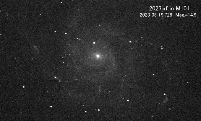 An image of supernova SN2023ixxf