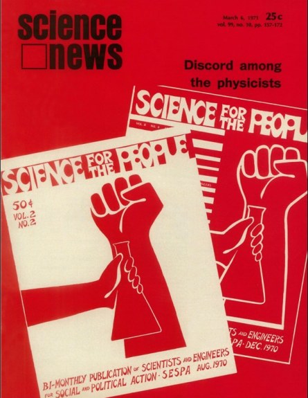 cover of the March 6, 1971 issue