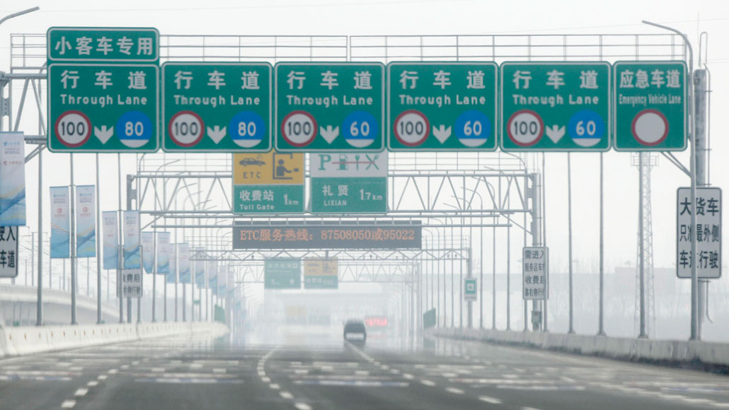 nearly empty highway leading to a Beijing airport