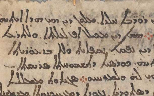 This detail of the codex shows the original writing in ordinary light, with some shadows of the undertext visible behind it.