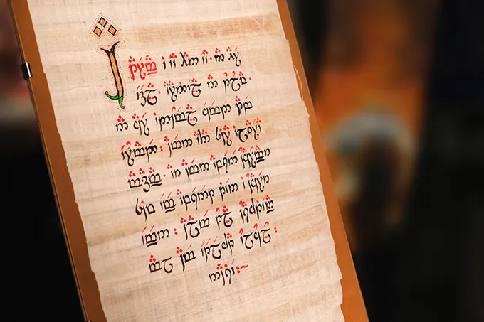 Elvish writing from Lord of the Rings